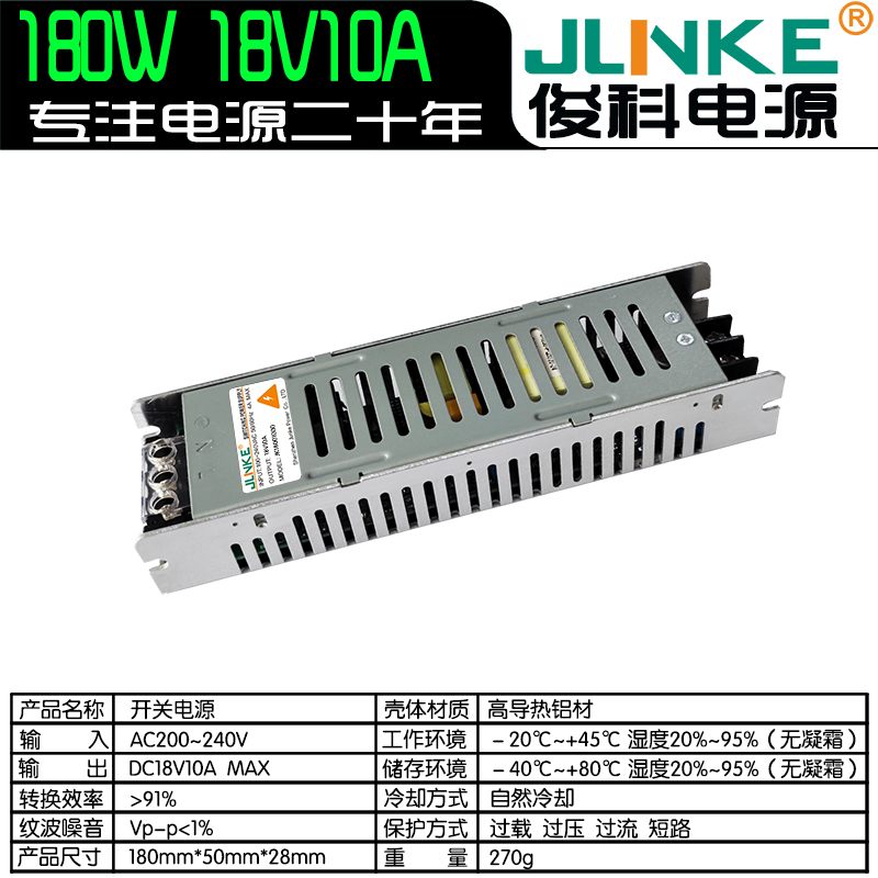 18V10A
